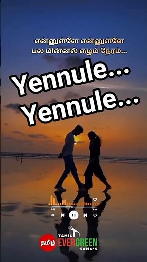 Ennulle Ennule | Swarnalatha | Ilayaraja | Valli | Tamil Love Songs |இளையராஜா | 80s Tamil Love Song