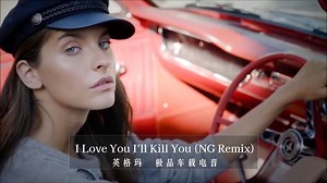 【粉丝推荐】全球顶级车载电音、英格玛系列Enigma高品质重低音_哔哩哔哩_bilibili