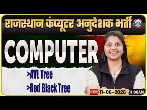 Rajasthan Computer Anudeshak Bharti 2026 | Computer Class – AVL Tree & Red Black Tree