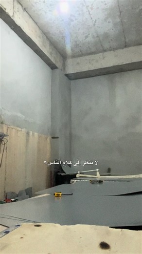 انظر إلى هدفك: تحفيز لمتابعة طريق النجاح
