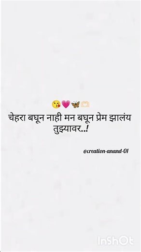 ⏳✋🏻ʜᴇʟᴘ ᴛᴏ ʀᴇᴀᴄʜ 1ᴋ...⚜️इथं फक्त ब्रॅण्डच दिसतो⚜️•|| 💻🤩🔥👑 ||•.Lɪ ᴋ ᴇ ✅ᴄ ᴏ ᴍ ᴍ ᴇ ɴ ᴛ 💘...............
