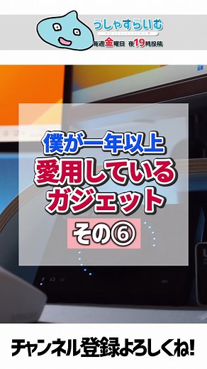 elgato STREAM DECK XLの魅力と使い方解説！