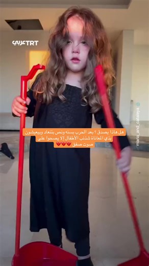 الله يحميهم من اي قصف 💔💔💔 #trending #yfpppppppppppppppppppppppp #هند_بنوتت_غلا #حرب #كتاليا