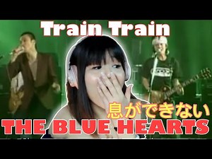 THE BLUE HEARTS | TRAIN TRAIN (トレイン トレイン) || リアクション REACTION