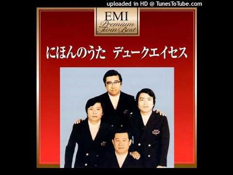 別れた人と（兵庫）