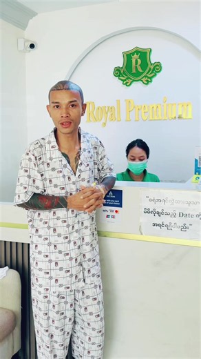 Royal Premium Hair Clinic