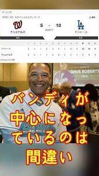 Manager Roberts commented after the game, "Going forward, Betts will..." #baseball