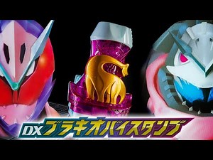 [Revise] My Demon Lord has become a stamp with an unexpected intonation! I must congratulate him!...