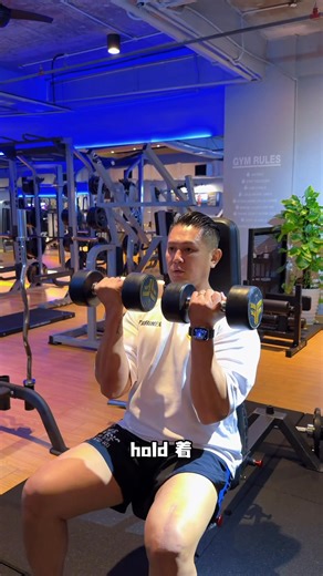 4.3K views · 118 reactions | 女 Arnold Press（阿诺推举进阶版） 这是一种改良版Arnold...