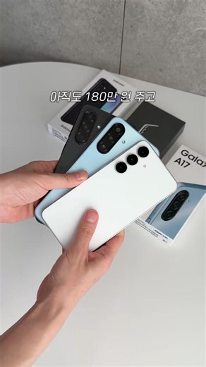 S24 성능을 반값에? 현존 가성비 끝판왕 TOP3