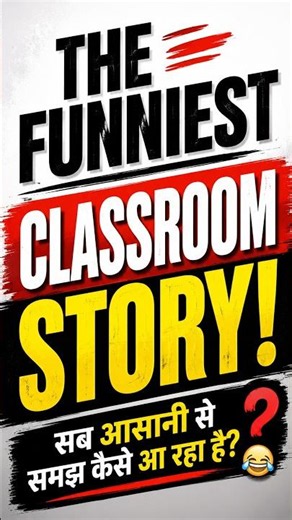 The Funniest Classroom Story You'll Hear Today 😂 #shorts