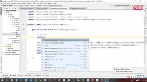 Spring教程-36-基于xml方式Bean的配置-beans的profile属性切换环境