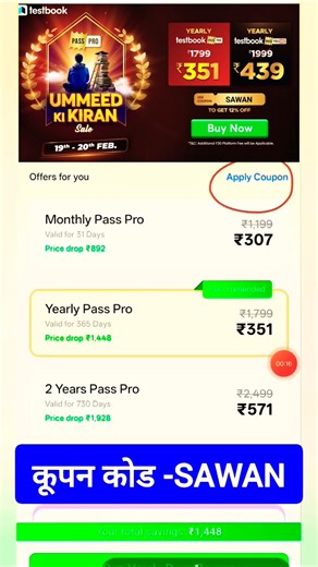 Testbook Pass Pro Max coupon code | testbook today offer | testbook new offer #testbookcouponcode