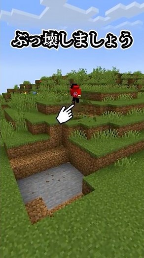 A plugin that makes leveling super easy [Minecraft] #shorts