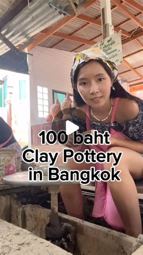Opal Kanyanat Lerdsinkriengkrai on Instagram: "100 baht clay pottery exists in Thailand🇹🇭 #thailand #bangkok"