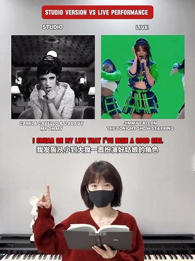 STUDIO VERSION 🆚 LIVE PERFORMANCE｜CAMILA CABELLO & DABABY " MY OH MY "｜❤️🔥