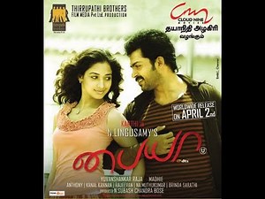 #Paiya Full Movie Songs