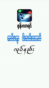 OPPO Phone Flash On Call Setting : Enable, 2025 full Guide #flashoncall #oppo #unblock | Shar1