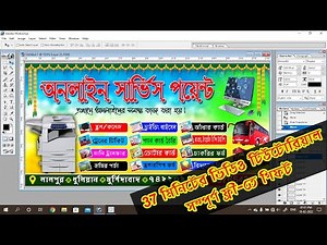 Banner Design For Online Shop in Photoshop | Banner Design in Photoshop | Flex Design in Photoshop