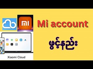 Mi account ဖွင့်နည်း how to create Xiaomi account
