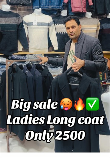 Biggest sale ladies long coat only 2500 Shop ke location Noor plaza basement Uk centre shop no 6 Smart wear collection##Smartwearcollection##fyp##fypvirals##mirpur_ajk##mirpur_ajk🇵🇰🇬🇧