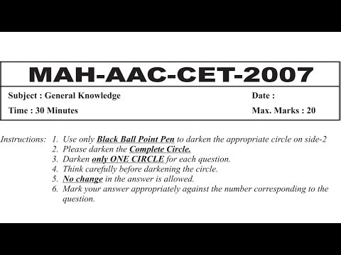 МАН AAC CET GK question paper 2007 solution | Previous year question paper MAH AAC CET 2006 - 2025 |
