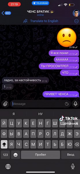 ченс : t.me/CHENS_PEREHOD #slay #fyp #nft #chens #rek | playing 5d chess