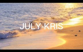 《July》-带歌词