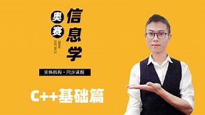 第89课 指针引用和指针运算