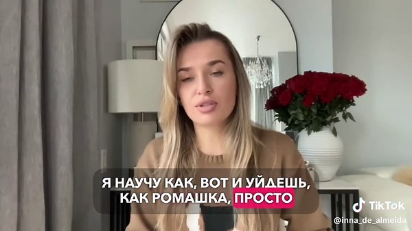 «УЖЕ ПОЛТОРА ГОДА ПОСЛЕ РОЖДЕНИЯ РЕБЕНКА ОН ОБЩАЕТСЯ С ДРУГОЙ!» Кейс: «До рождения ребенка было все хорошо. Потом узнала об общении с другой, теперь все не очень, уже полтора года.» #врекомендации #viral #психологияотношений #отношения #мужчинаиженщина