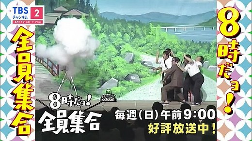 十津川警部シリーズ「四国連絡特急殺人事件」(若林豪主演)
