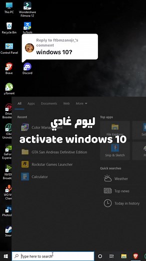 How to Activate Windows 10 Easily