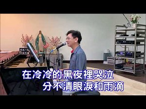 2024 09 19 楊世傑老師教學篇 天際 姜玉陽