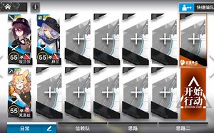 【玛莉娅·临光】MN-1～8低星攻略，简明易懂+巧妙思路+重难点文字解说。实乃萌新之友（更新至MN-7,人员三星8人）