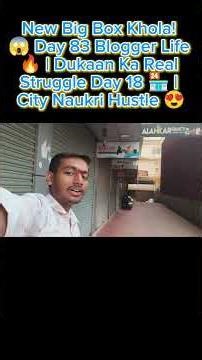 New Big Box Khola! 😱 Day 83 Blogger Life 🔥 | Dukaan Ka Real Struggle Day 18 🏪 | City Naukri Hustle 😍