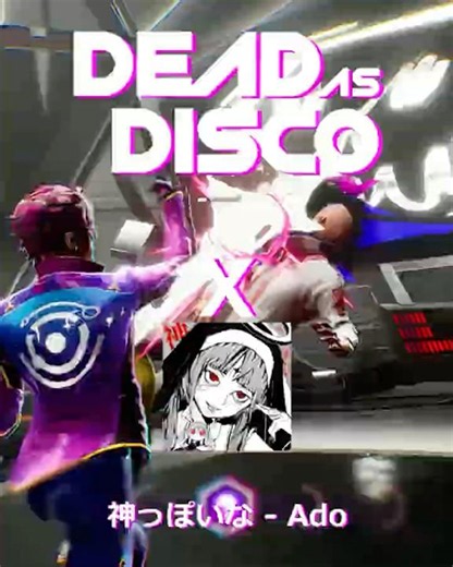 神っぽいな - Ado 【Dead as Disco】#神っぽいな #ado