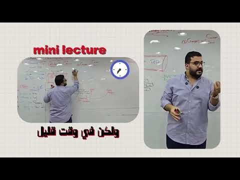 Lecture 1 - 208 Module | 198 KA