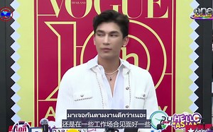 Mew接受采访谈及“私生饭”并称收到成龙大哥的礼物很开心-中泰双语_哔哩哔哩_bilibili