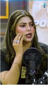 Apni Video Dekh Kar Bura Laga | 24 Plus