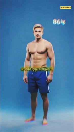 Weight Gain Exercise #fitness #motivation #vlog