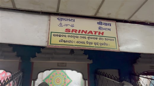 1.1M views · 10K reactions | ଭାରତର ସବୁ ତୀର୍ଥ ସ୍ଥାନ ଗୋଟିଏ ଜାଗାରେ #sabarasrikhetra #odishatourism #koraputtourism #odiaconnect #koraput_odiaconnect | Odia Connect | Facebook