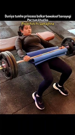 pisachini hi samajhna😈 #gym #motivation #workout #trending #funny #explore #fitnessmotivation #feed