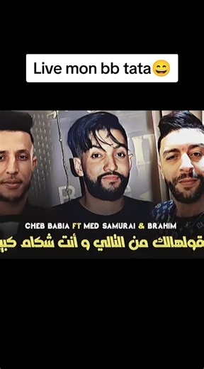 Live Performance of 'Mon Bb Tata' by MedSamuraï