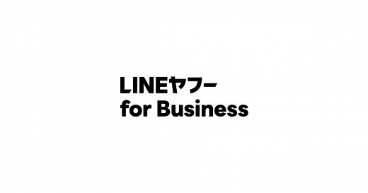 LINE公式アカウント （LINE Official Account Manager） アカウントやプランの設定についてマニュアル｜LINEヤフー for Business