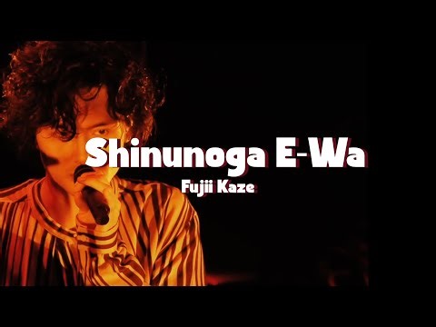 Fujii Kaze- Shinuoga E-wa (Lyrics)