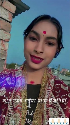 Chhum Chhum Chhanana Baje - Maiya Pav Paijaniya - shahnaz akhtar - full song