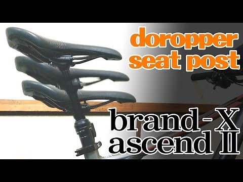 Brand-X AscendⅡ ドロッパーシートポスト取り付け