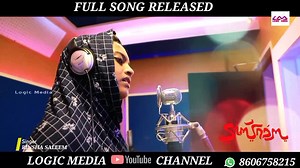 56K views · 947 shares | പുതുമുഖം Rinsha Saleem പാടിയ ആദ്യ ഗാനം...