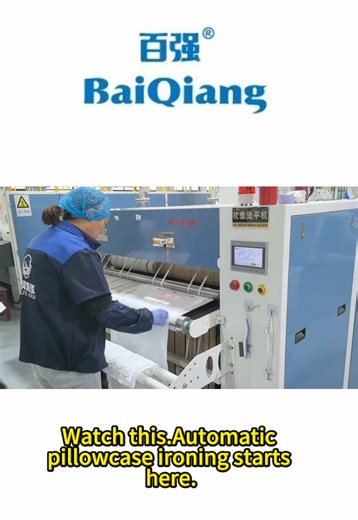 BaiQiang Pillowcase Ironing Machine Before: Wrinkles everywhere After: Perfectly flat ✨ High-speed ironing Stable performance Consistent quality Designed for pillowcases Made for large-scale laundry #LaundryDryer #CommercialLaundry #HotelEquipment #LaundryBusiness #IndustrialMachine