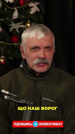 Дріб’язкові депутати! Корчинський та Сергій Іванов